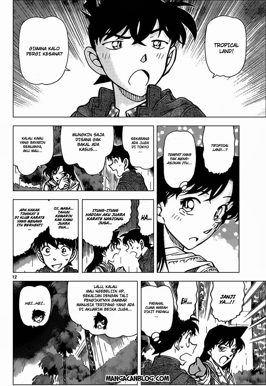 Detective Conan Chapter 884