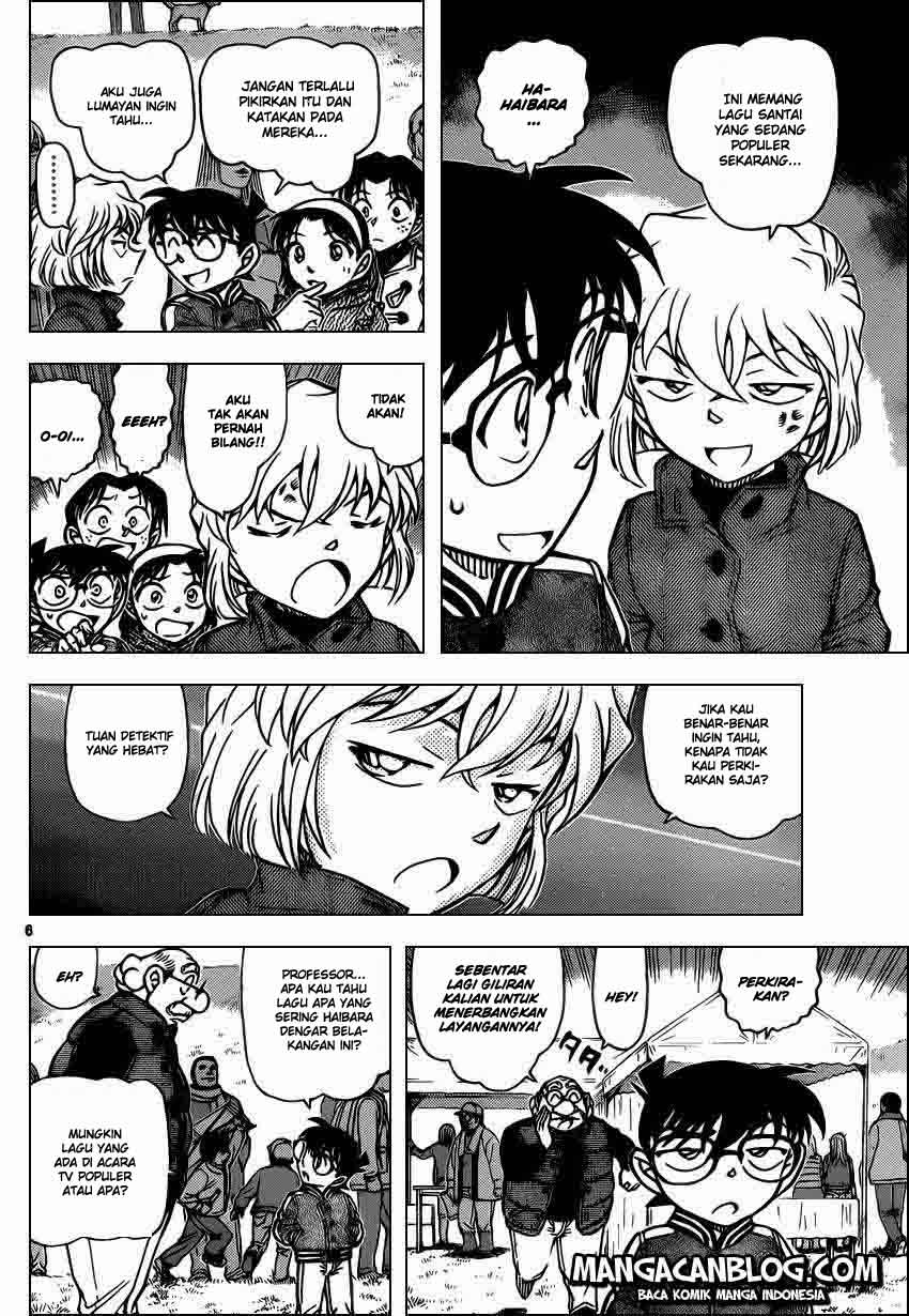 Detective Conan Chapter 885