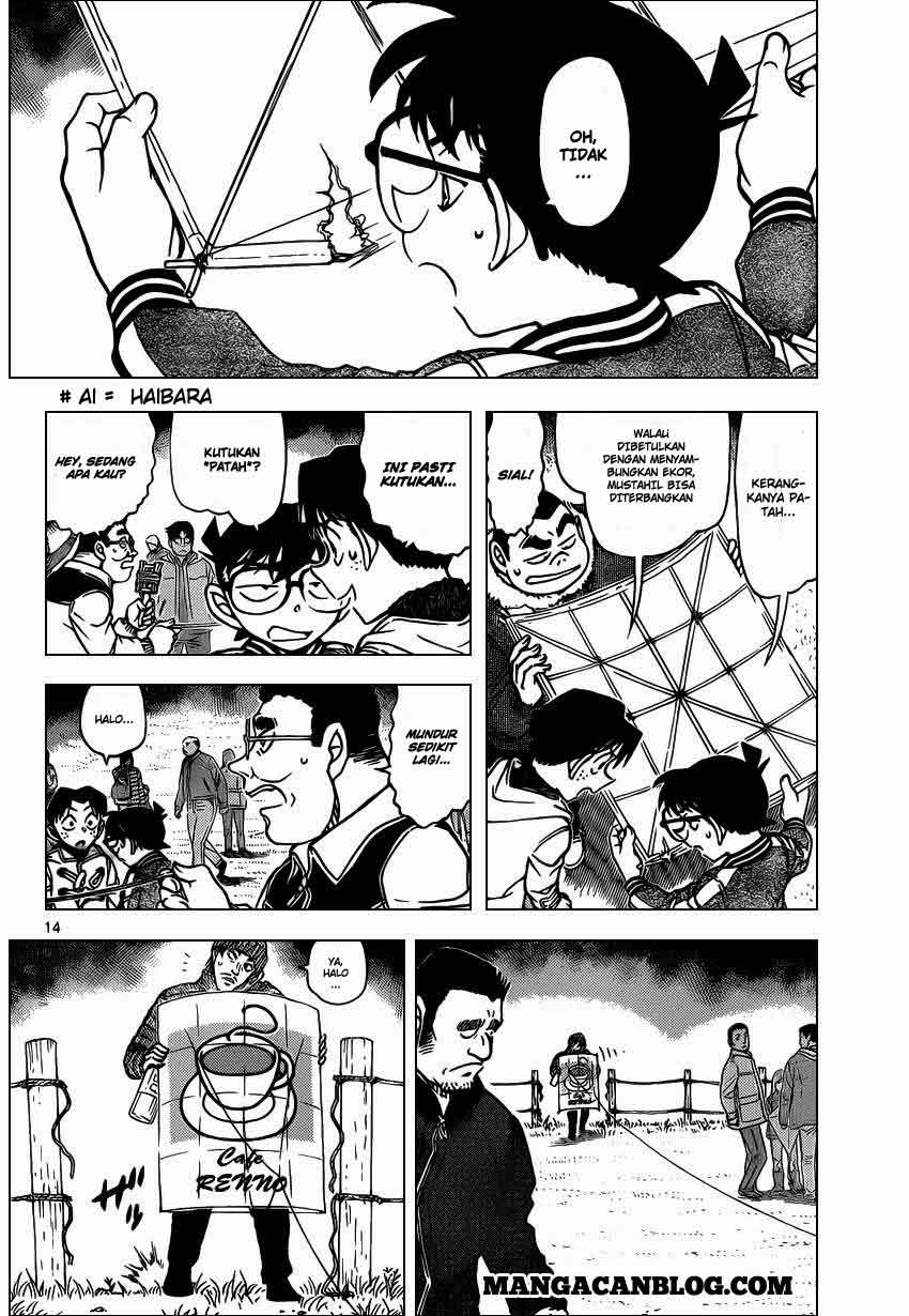 Detective Conan Chapter 885