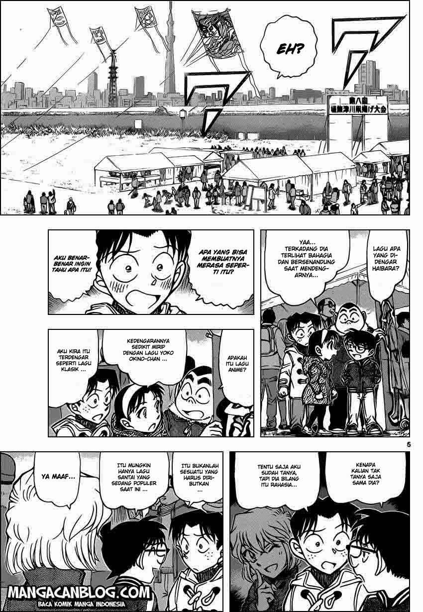 Detective Conan Chapter 885