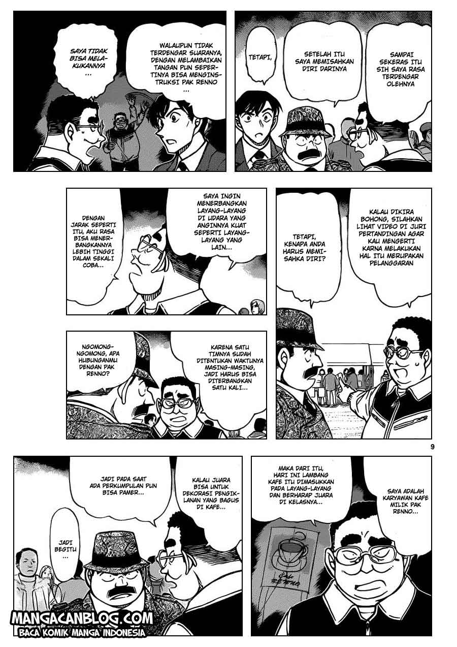 Detective Conan Chapter 886