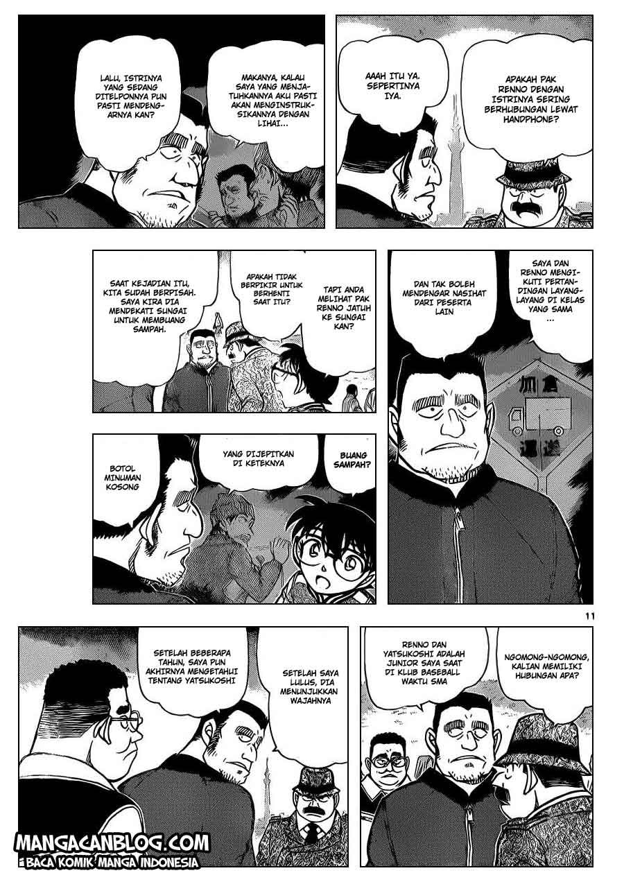 Detective Conan Chapter 886