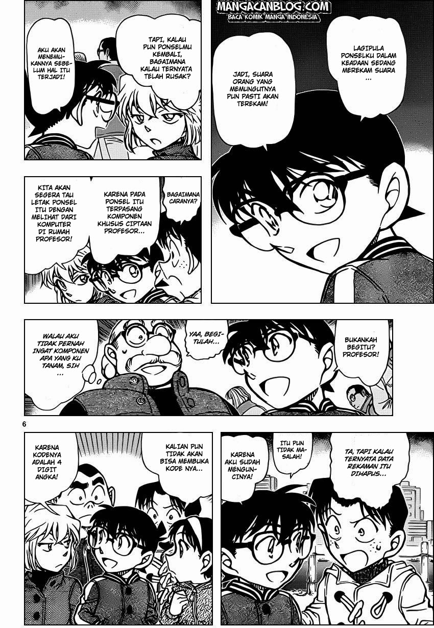 Detective Conan Chapter 887