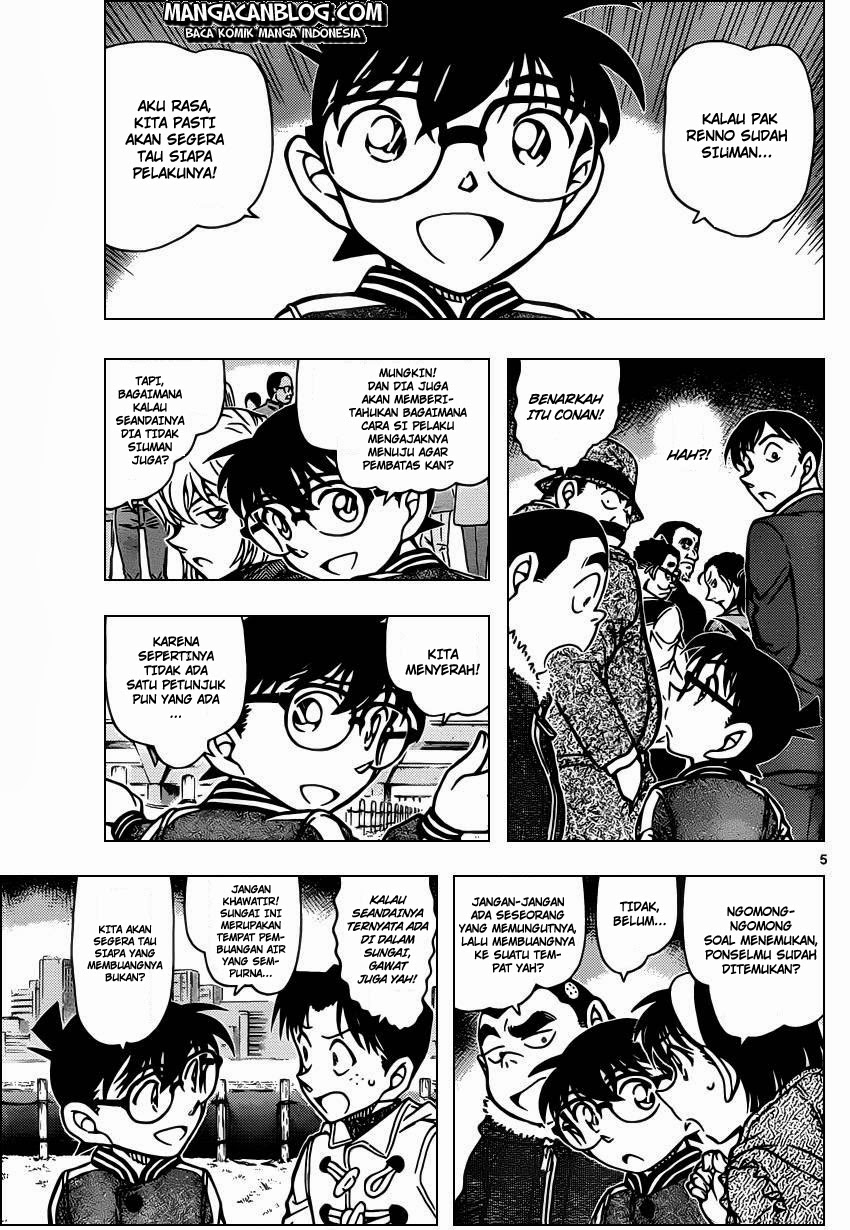 Detective Conan Chapter 887