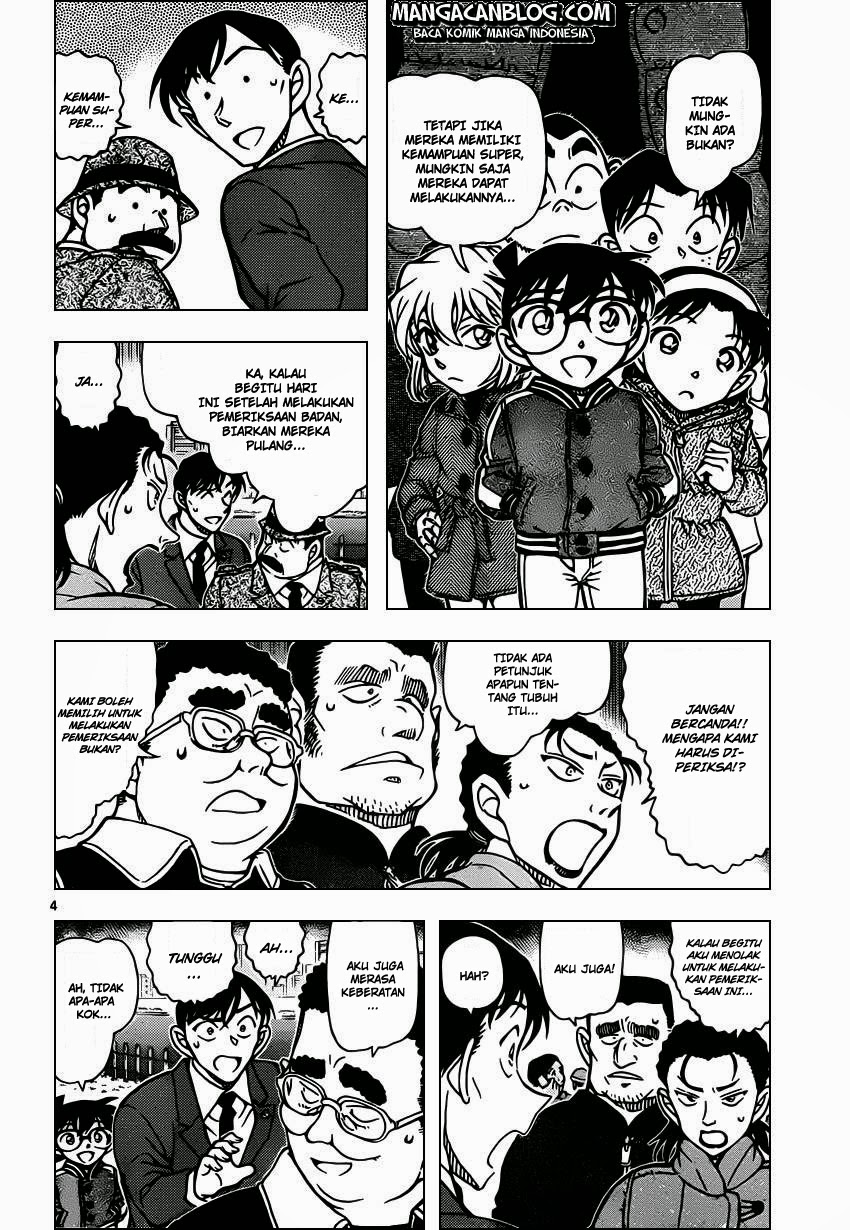 Detective Conan Chapter 887