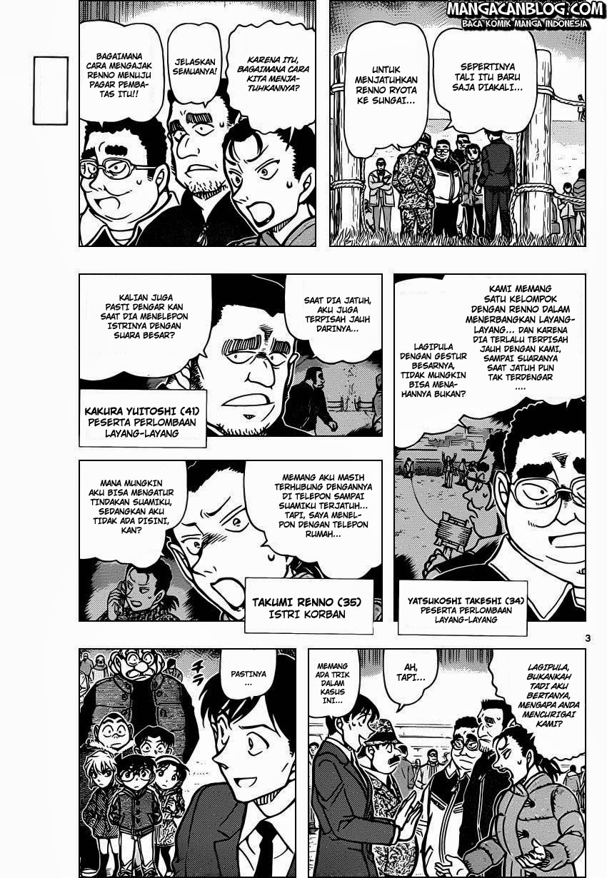 Detective Conan Chapter 887