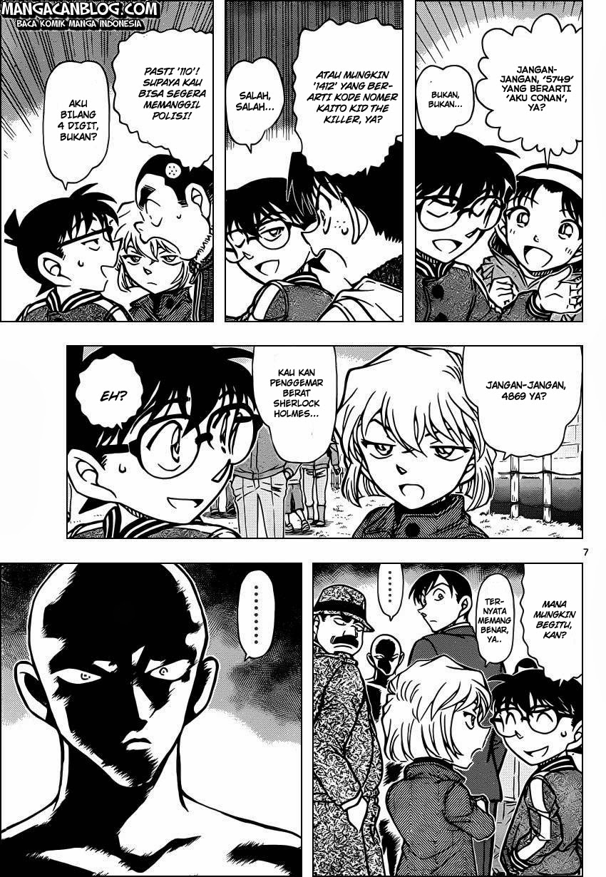 Detective Conan Chapter 887