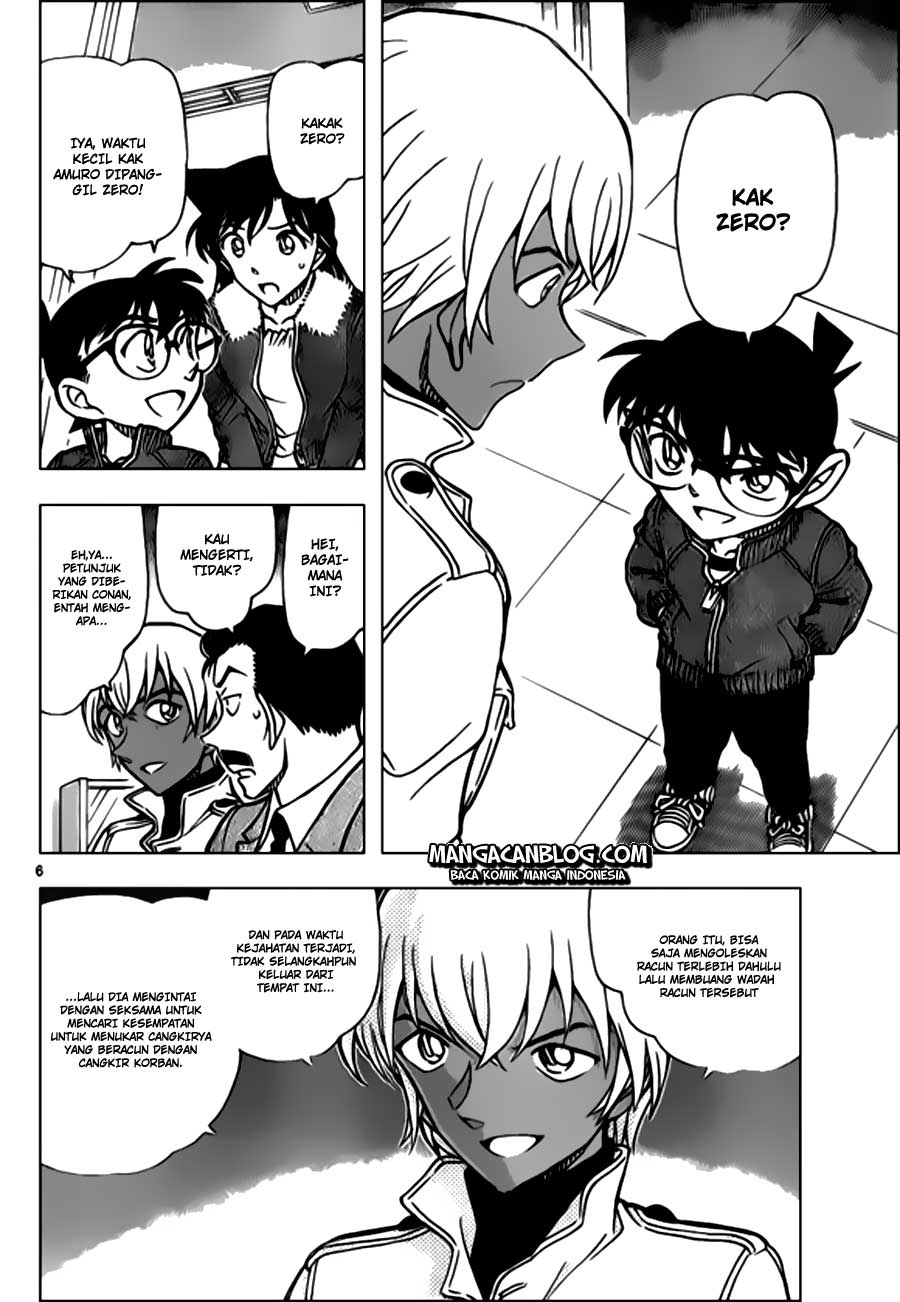 Detective Conan Chapter 890