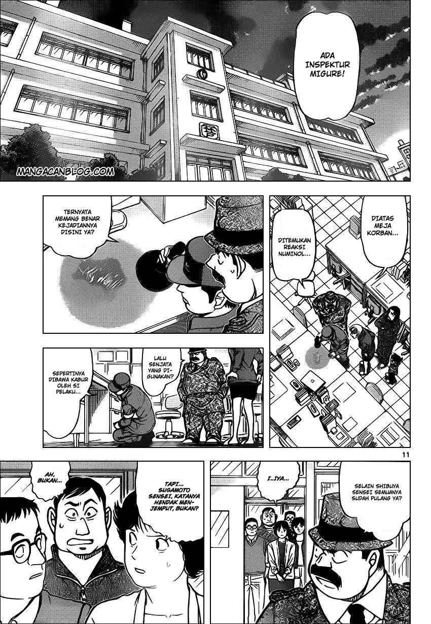 Detective Conan Chapter 891