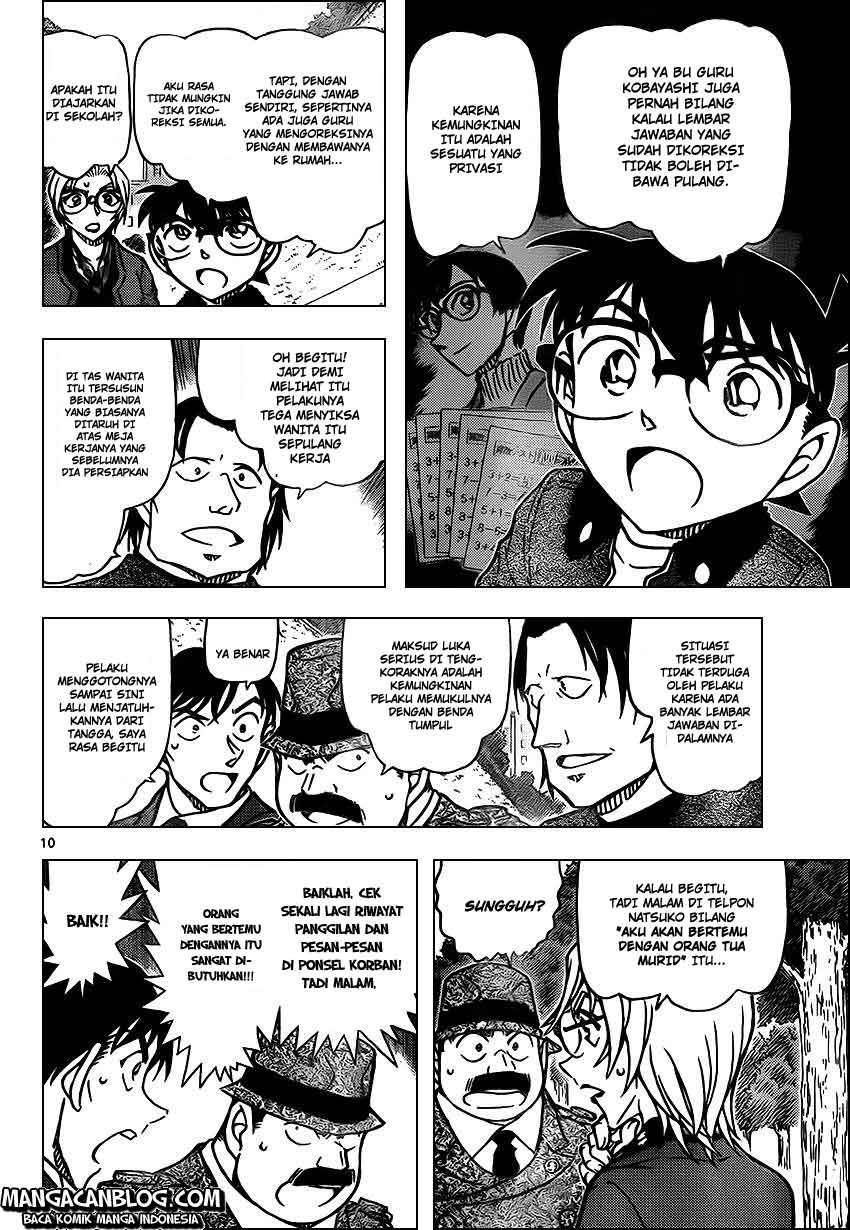 Detective Conan Chapter 891