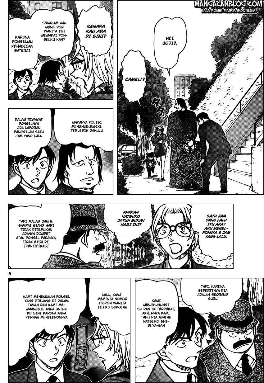 Detective Conan Chapter 891