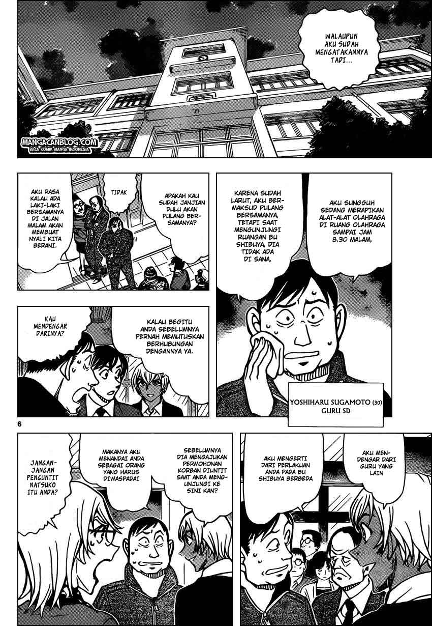 Detective Conan Chapter 892