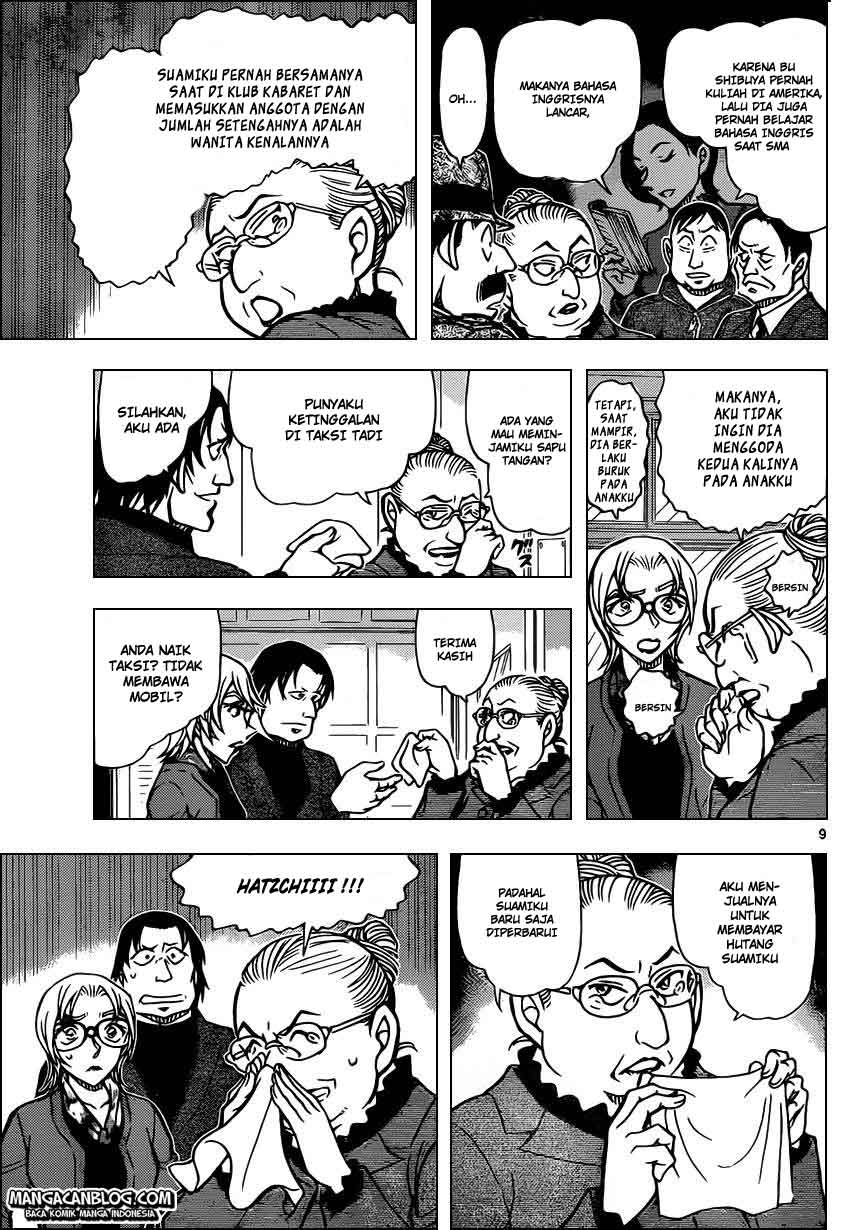 Detective Conan Chapter 892