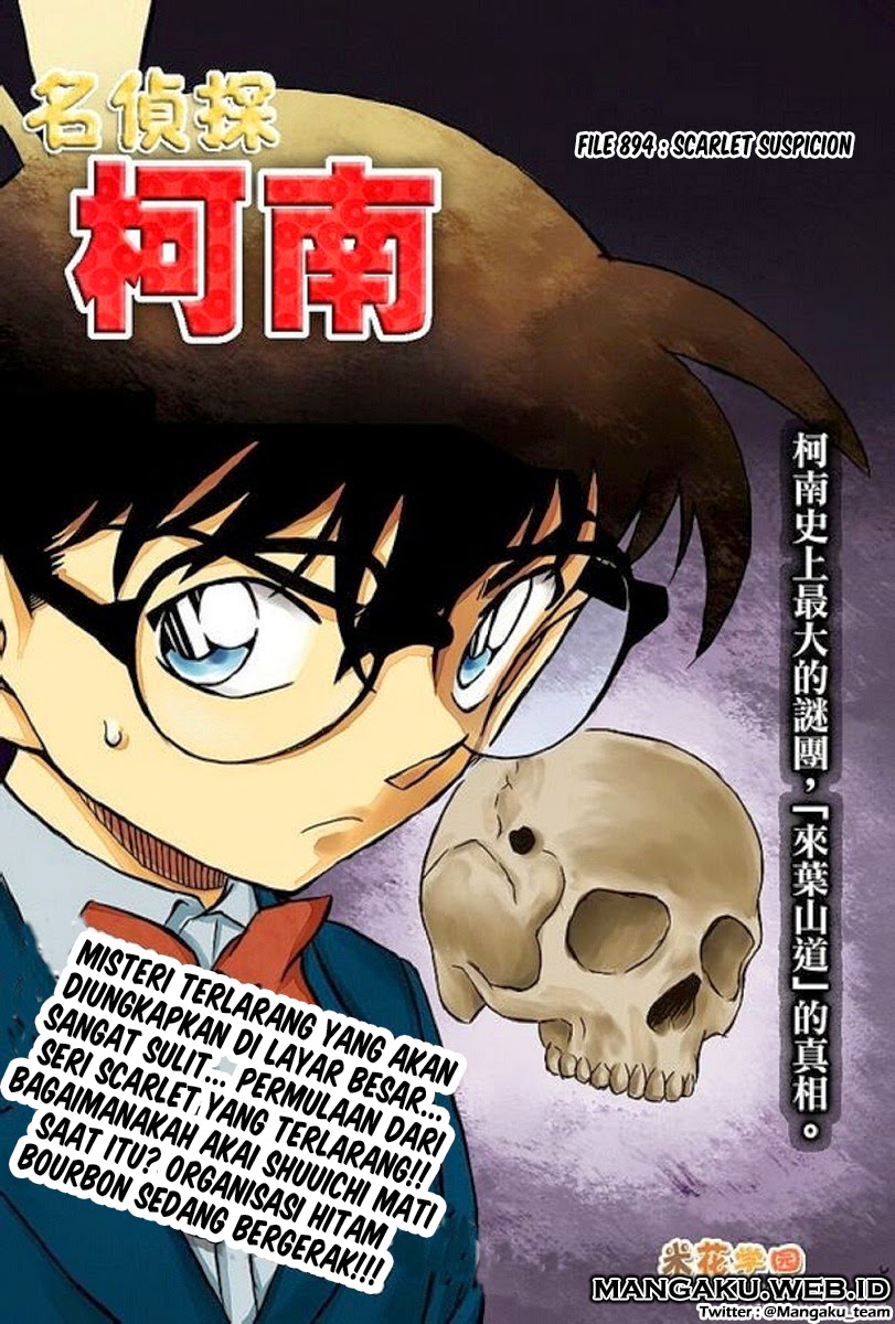 Detective Conan Chapter 894