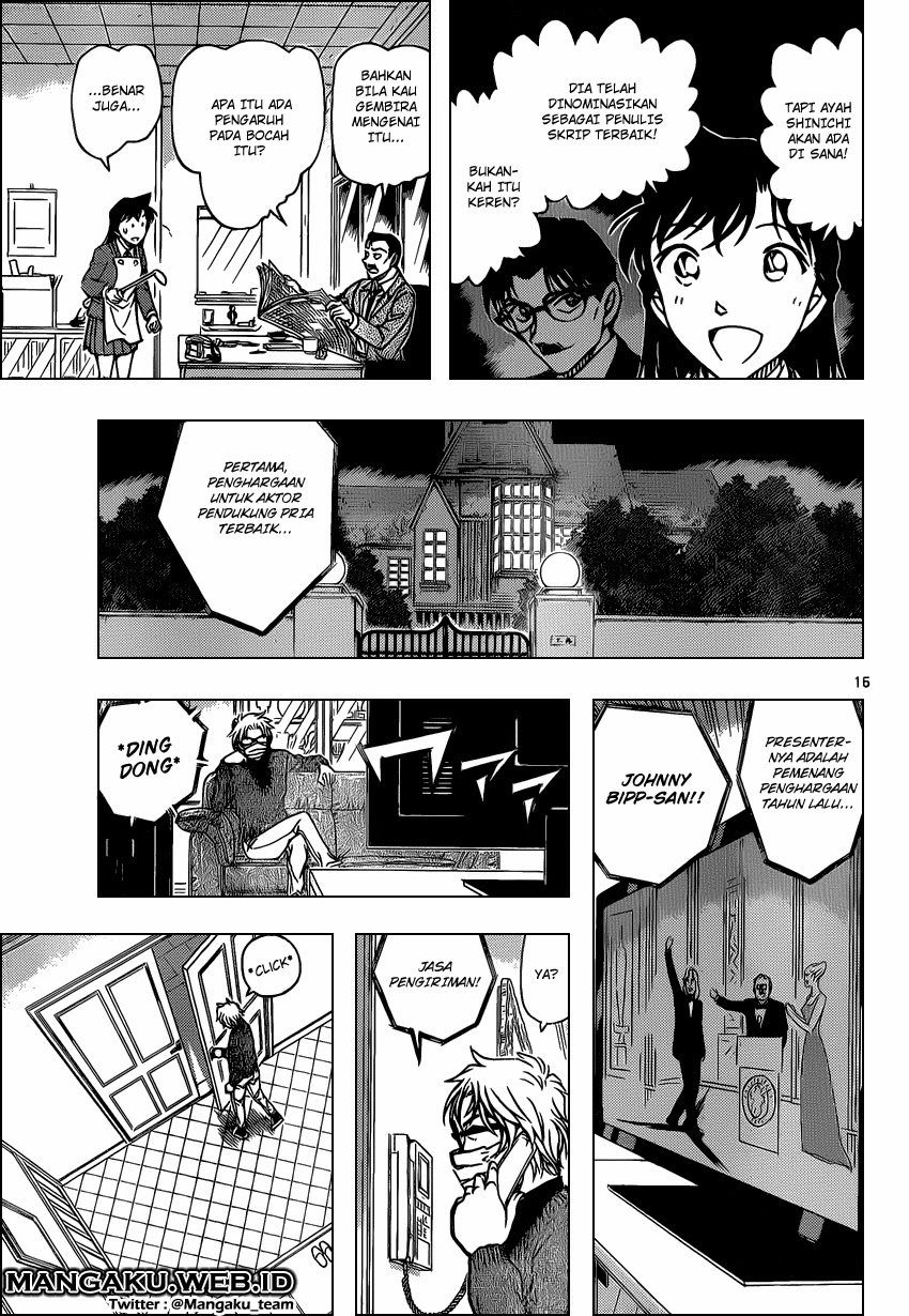 Detective Conan Chapter 894