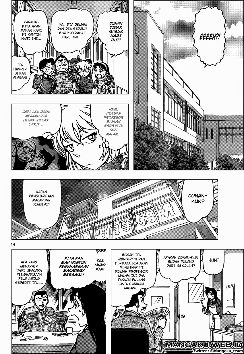 Detective Conan Chapter 894