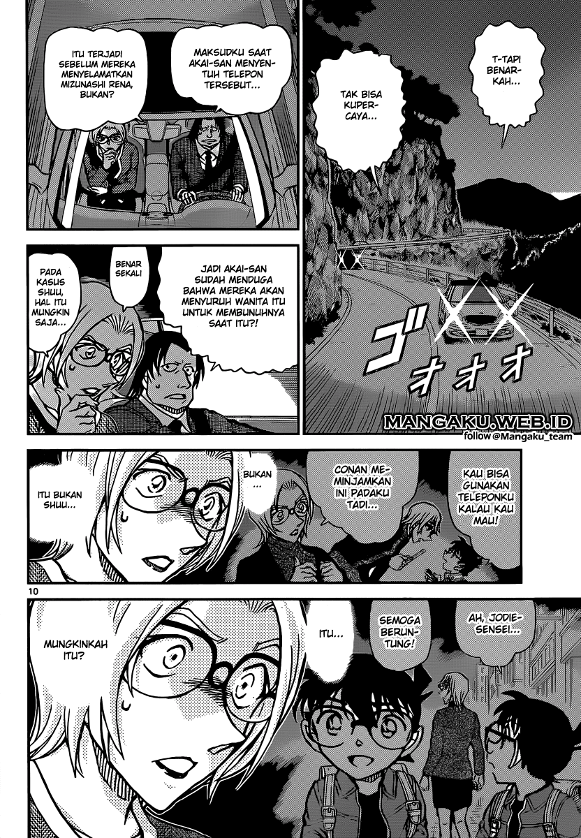 Detective Conan Chapter 895