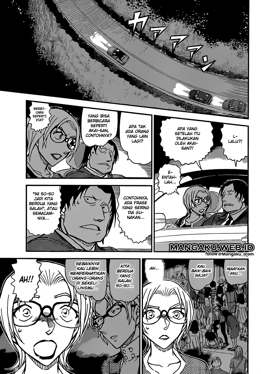 Detective Conan Chapter 895