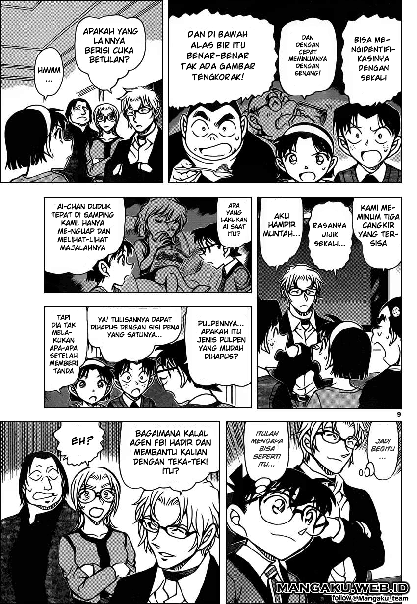 Detective Conan Chapter 898