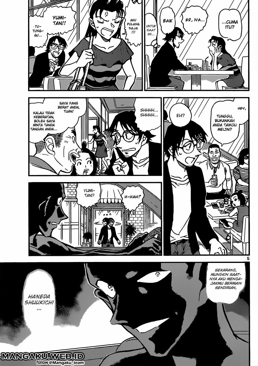 Detective Conan Chapter 899