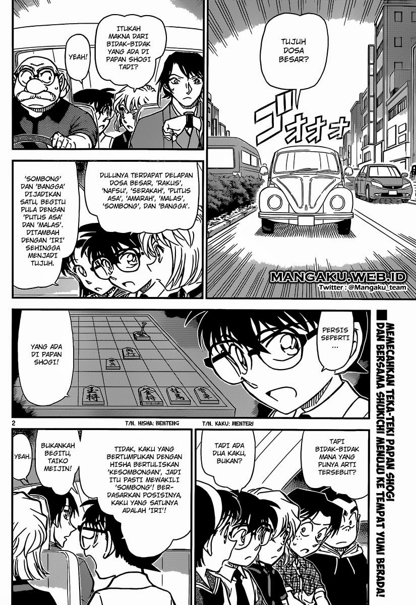 Detective Conan Chapter 902