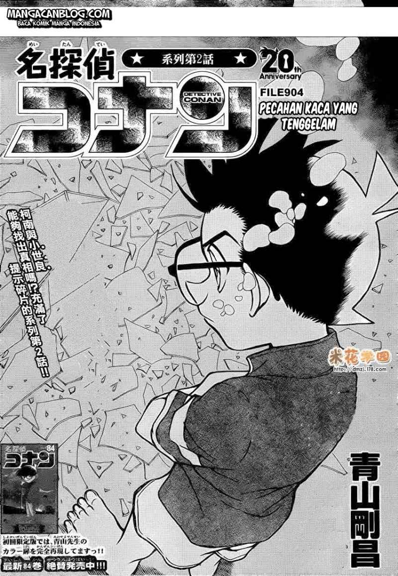 Detective Conan Chapter 904