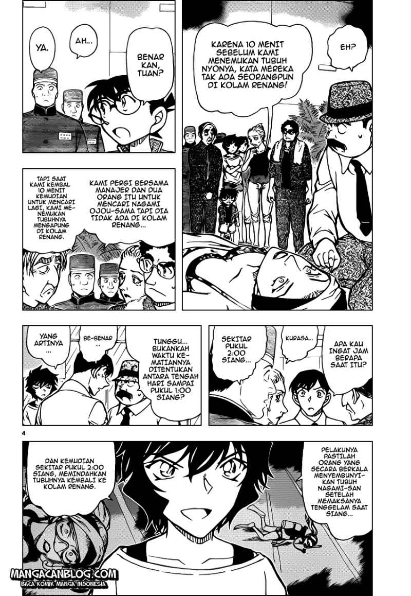 Detective Conan Chapter 904