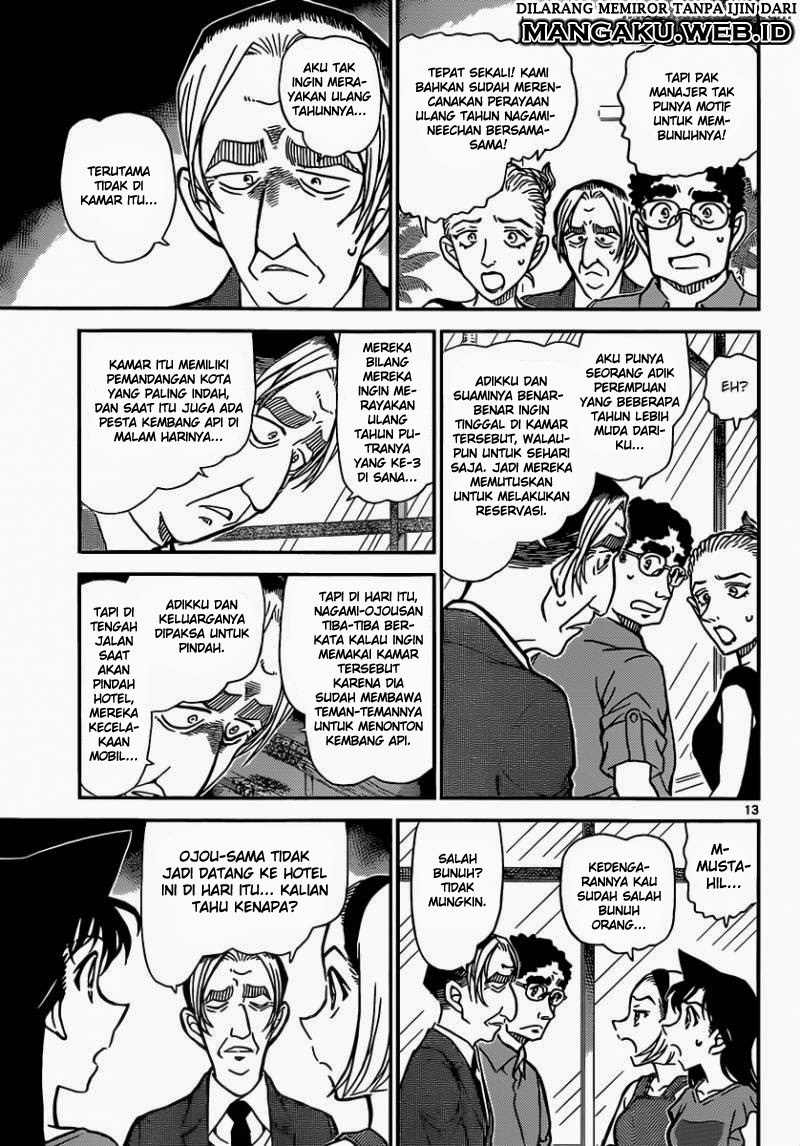 Detective Conan Chapter 905