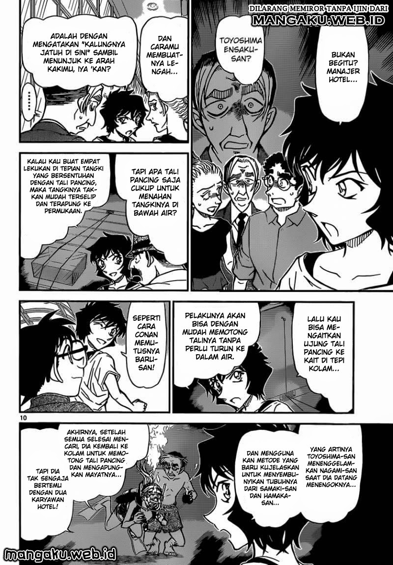 Detective Conan Chapter 905