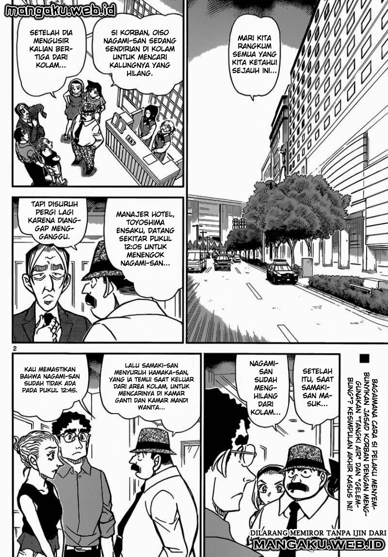 Detective Conan Chapter 905