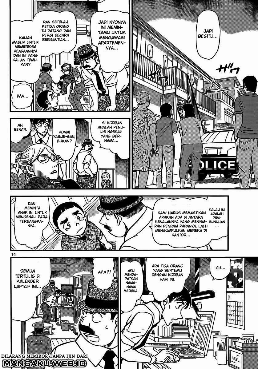 Detective Conan Chapter 906