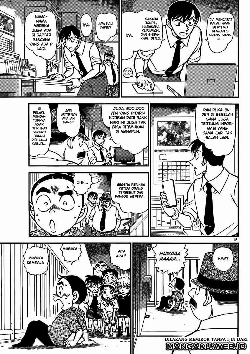 Detective Conan Chapter 906