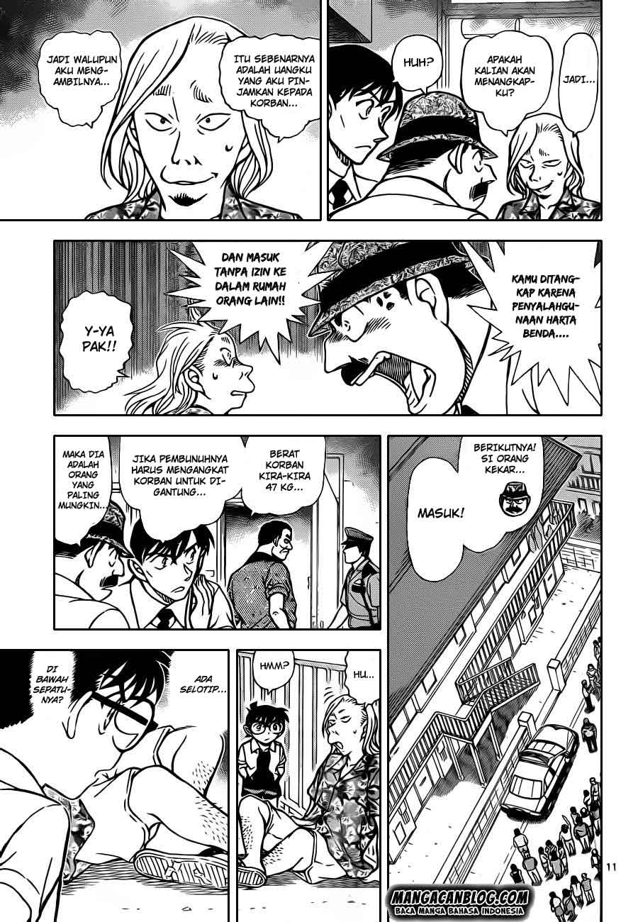 Detective Conan Chapter 907