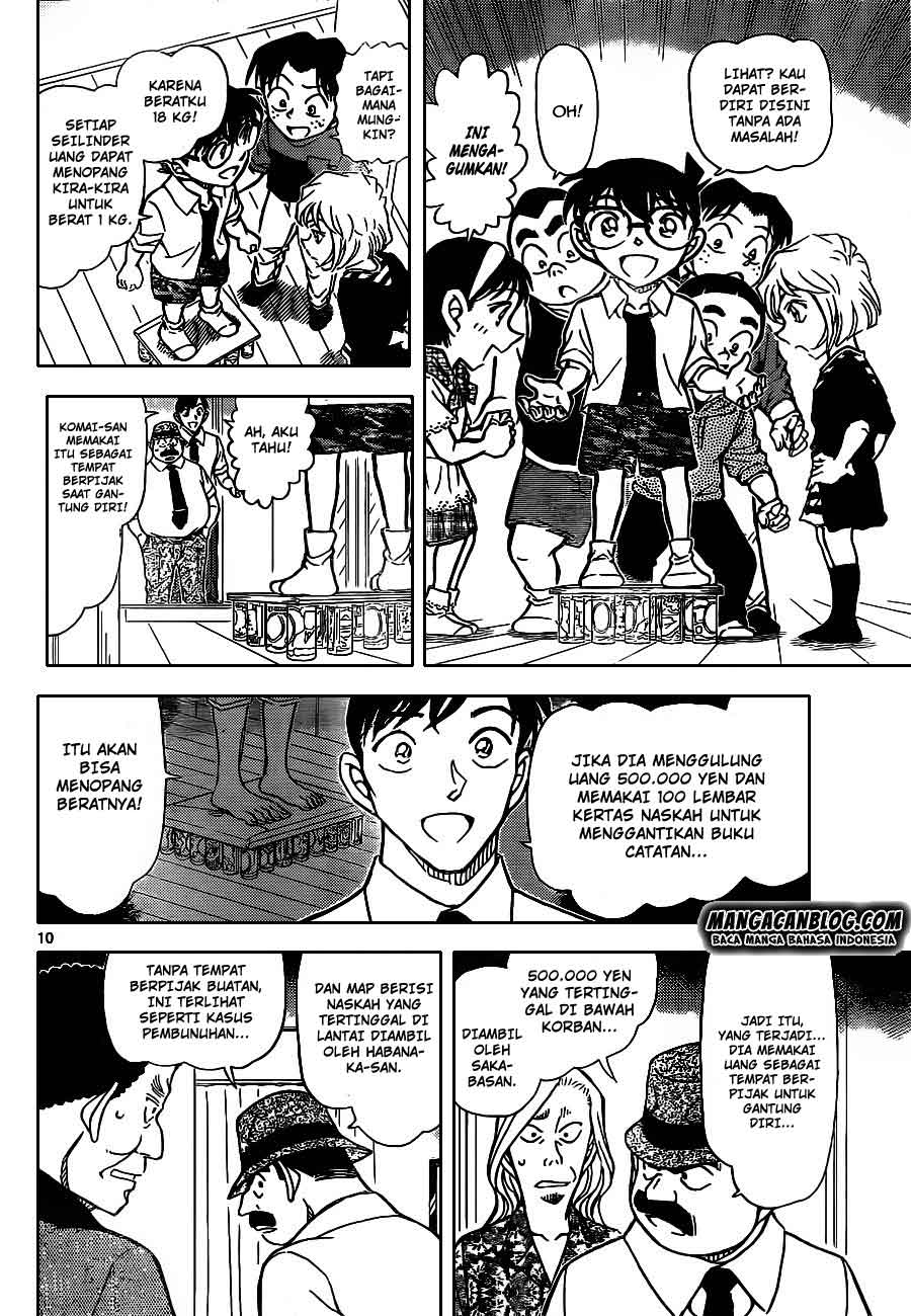 Detective Conan Chapter 908