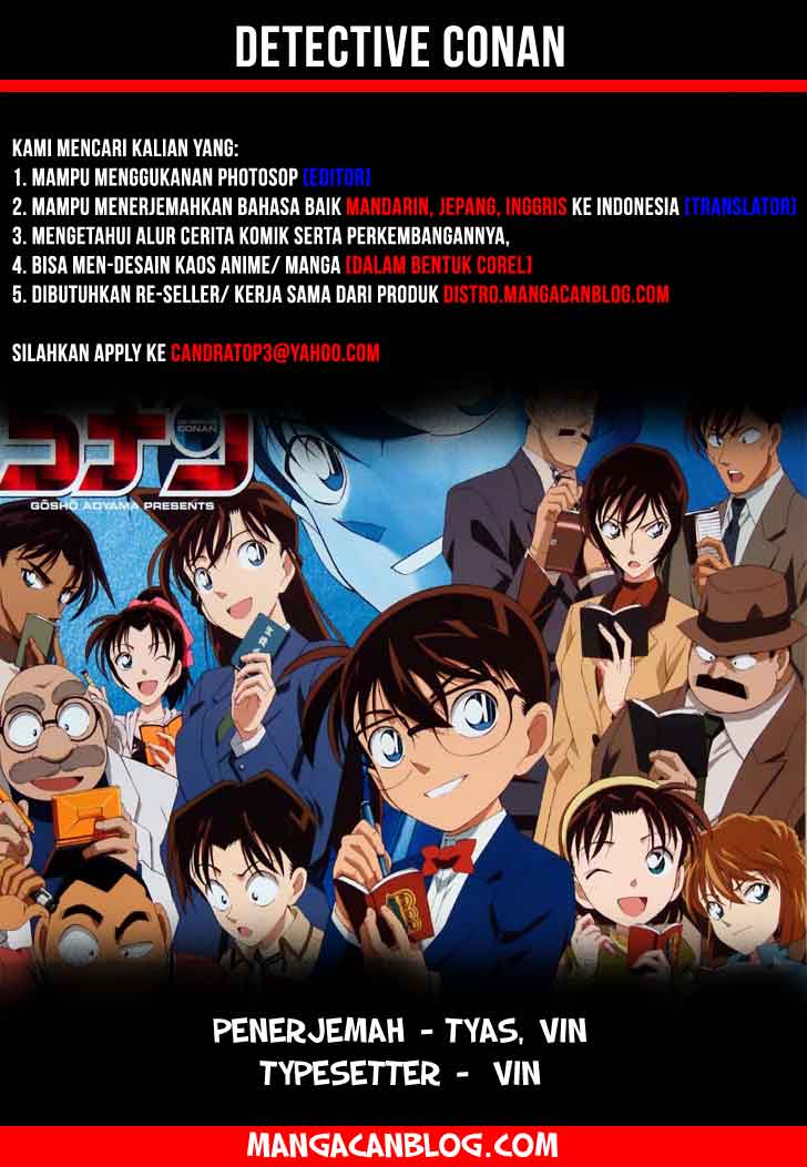 Detective Conan Chapter 908