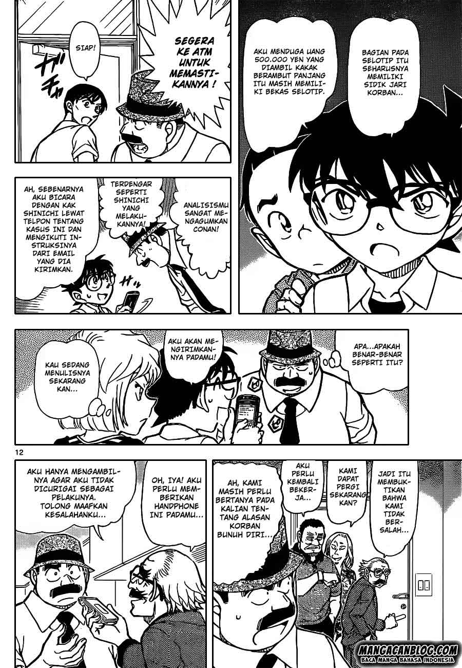 Detective Conan Chapter 908