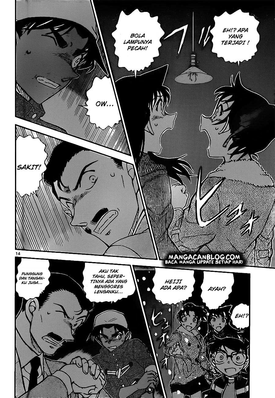 Detective Conan Chapter 909