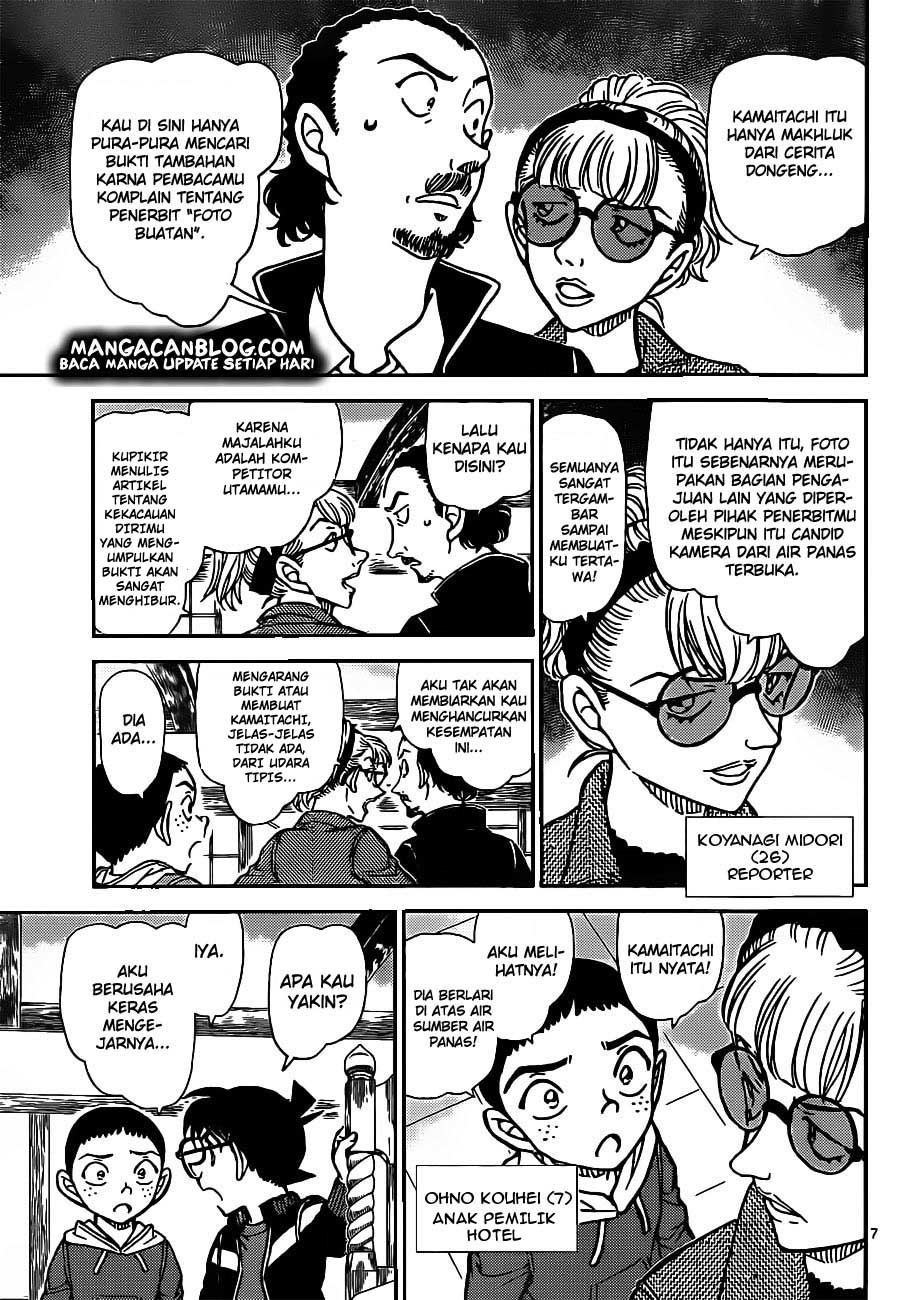 Detective Conan Chapter 909