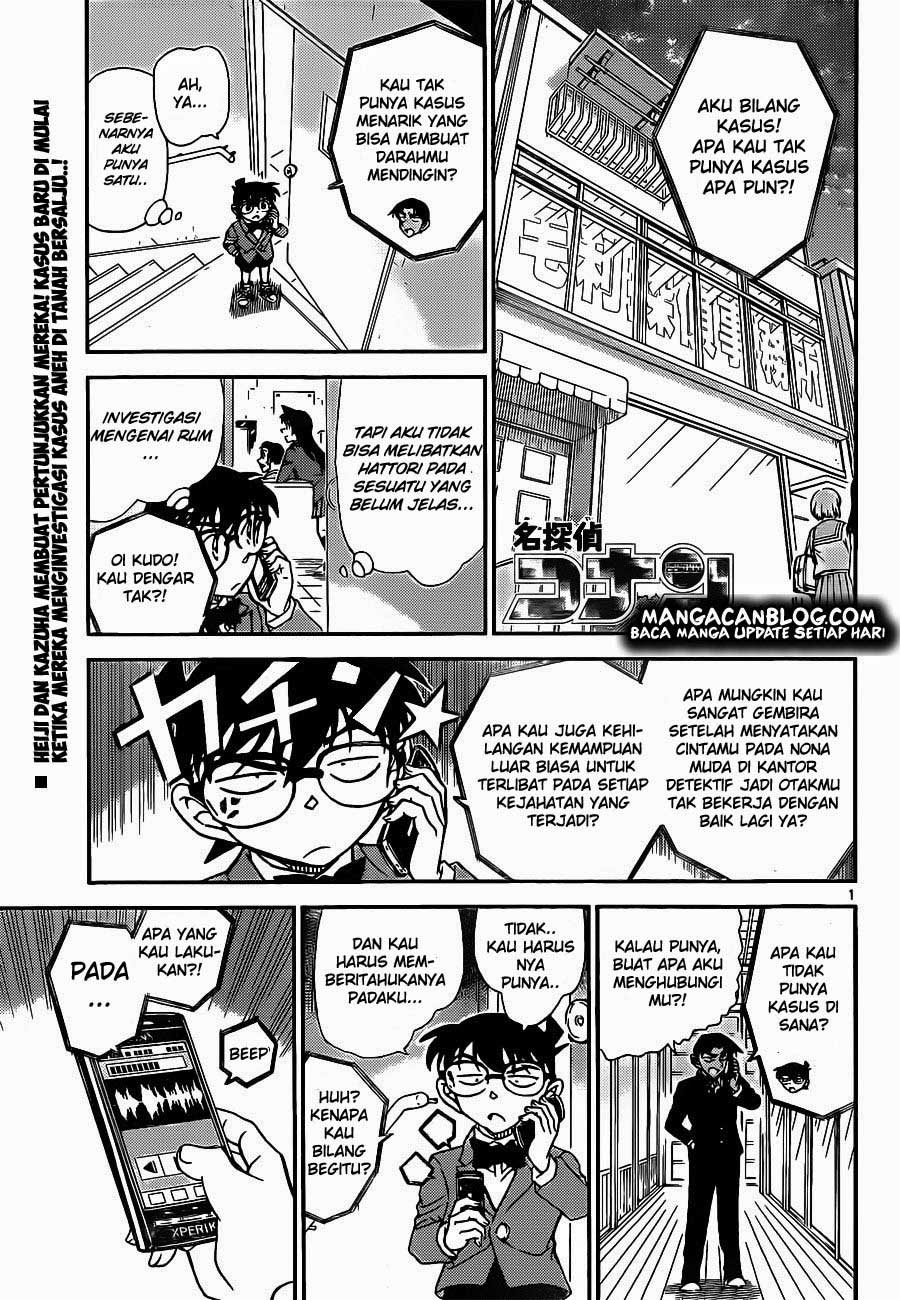 Detective Conan Chapter 909