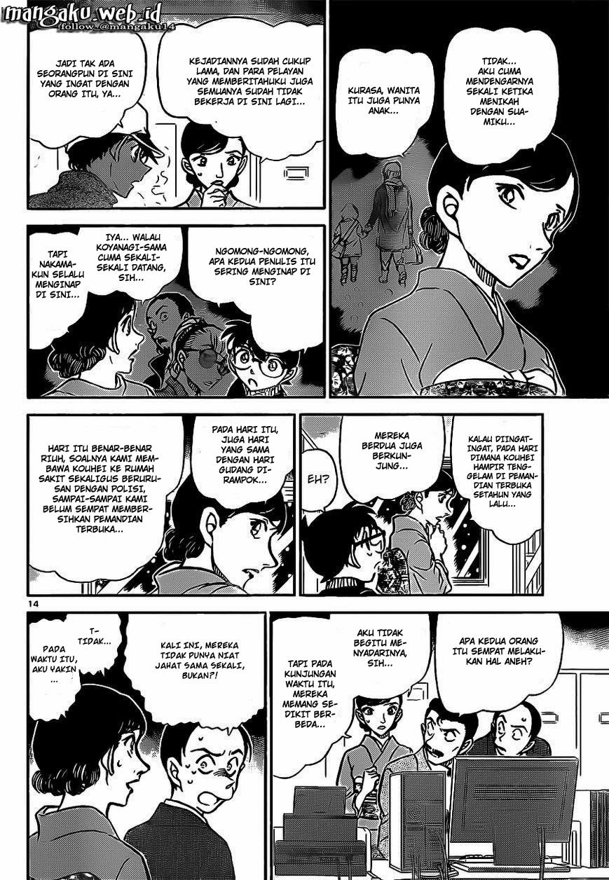 Detective Conan Chapter 911