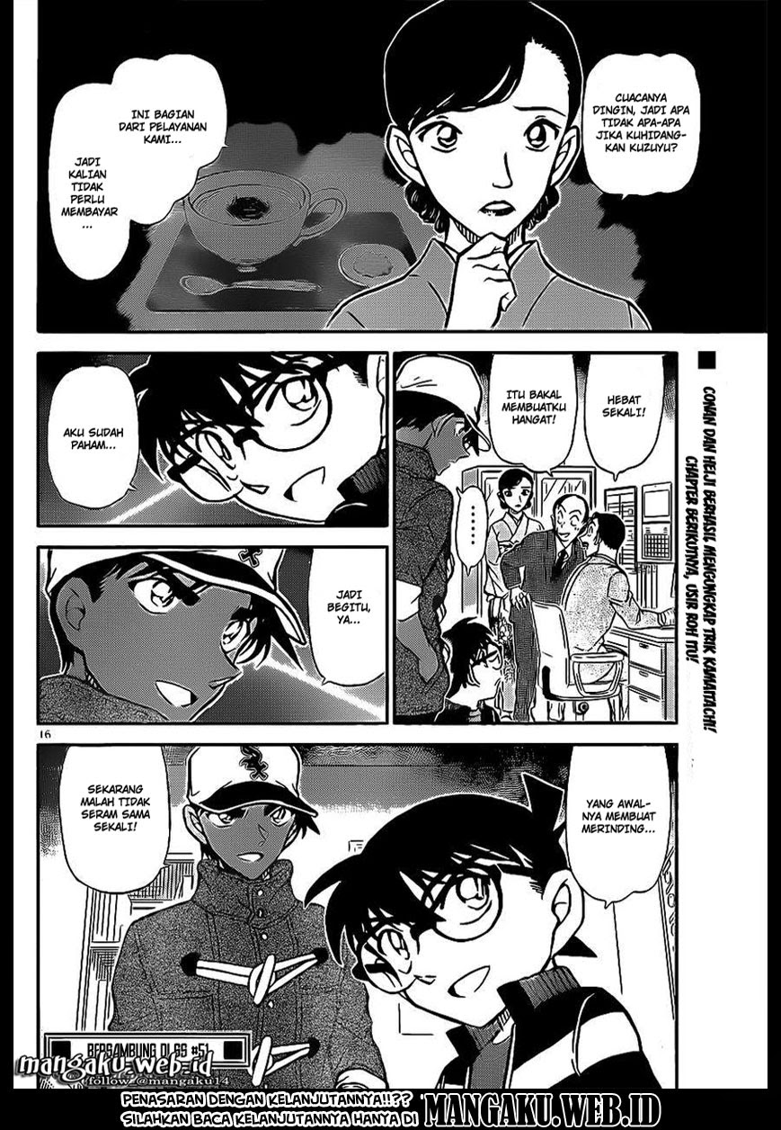 Detective Conan Chapter 911