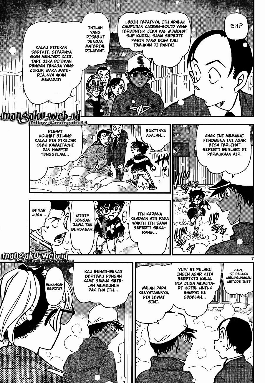 Detective Conan Chapter 912