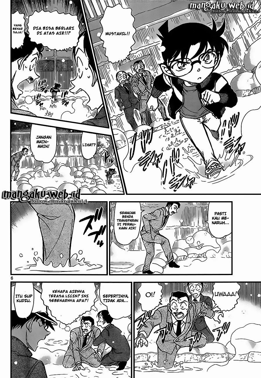 Detective Conan Chapter 912