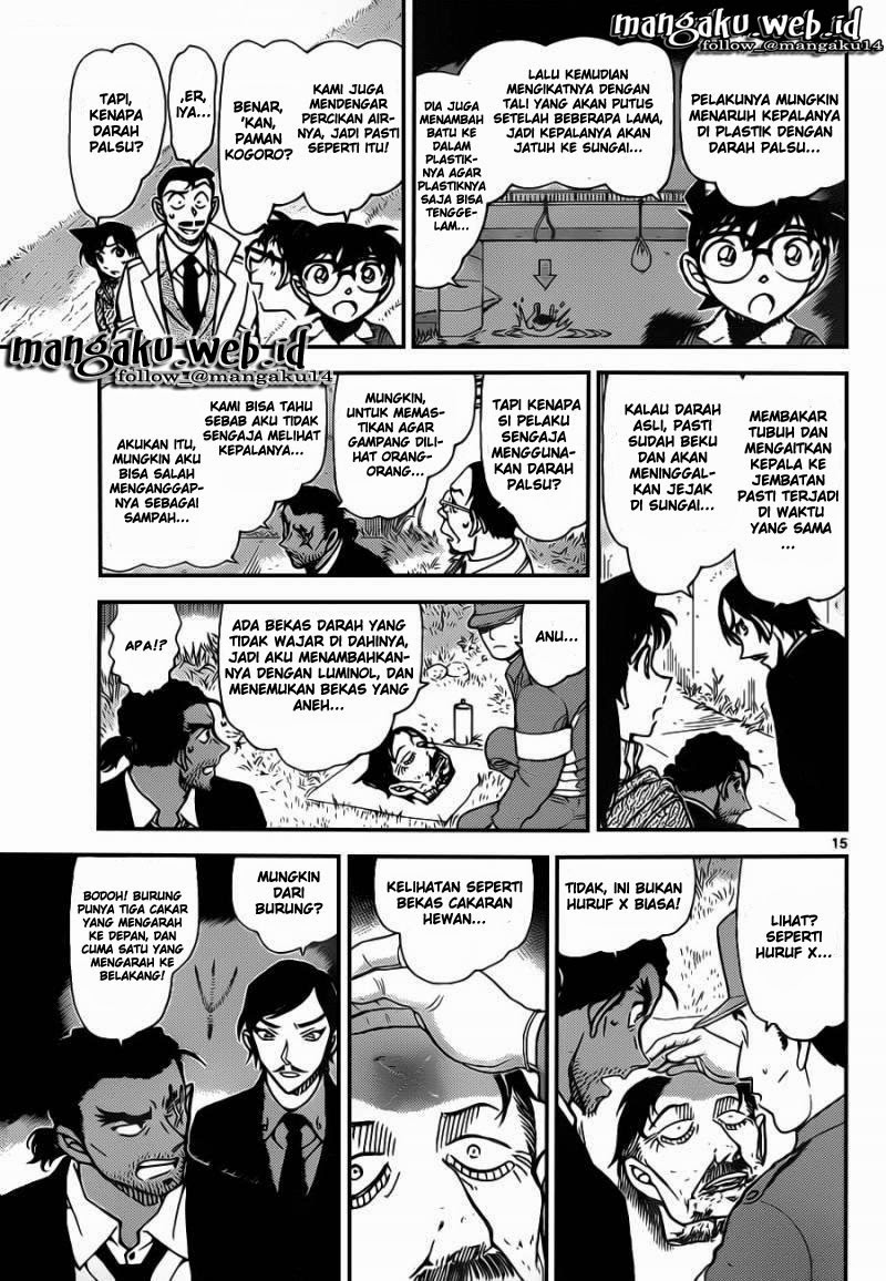 Detective Conan Chapter 913