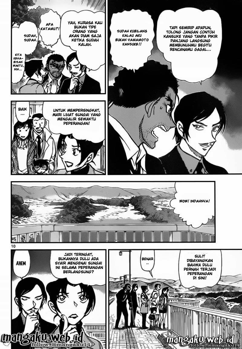 Detective Conan Chapter 913