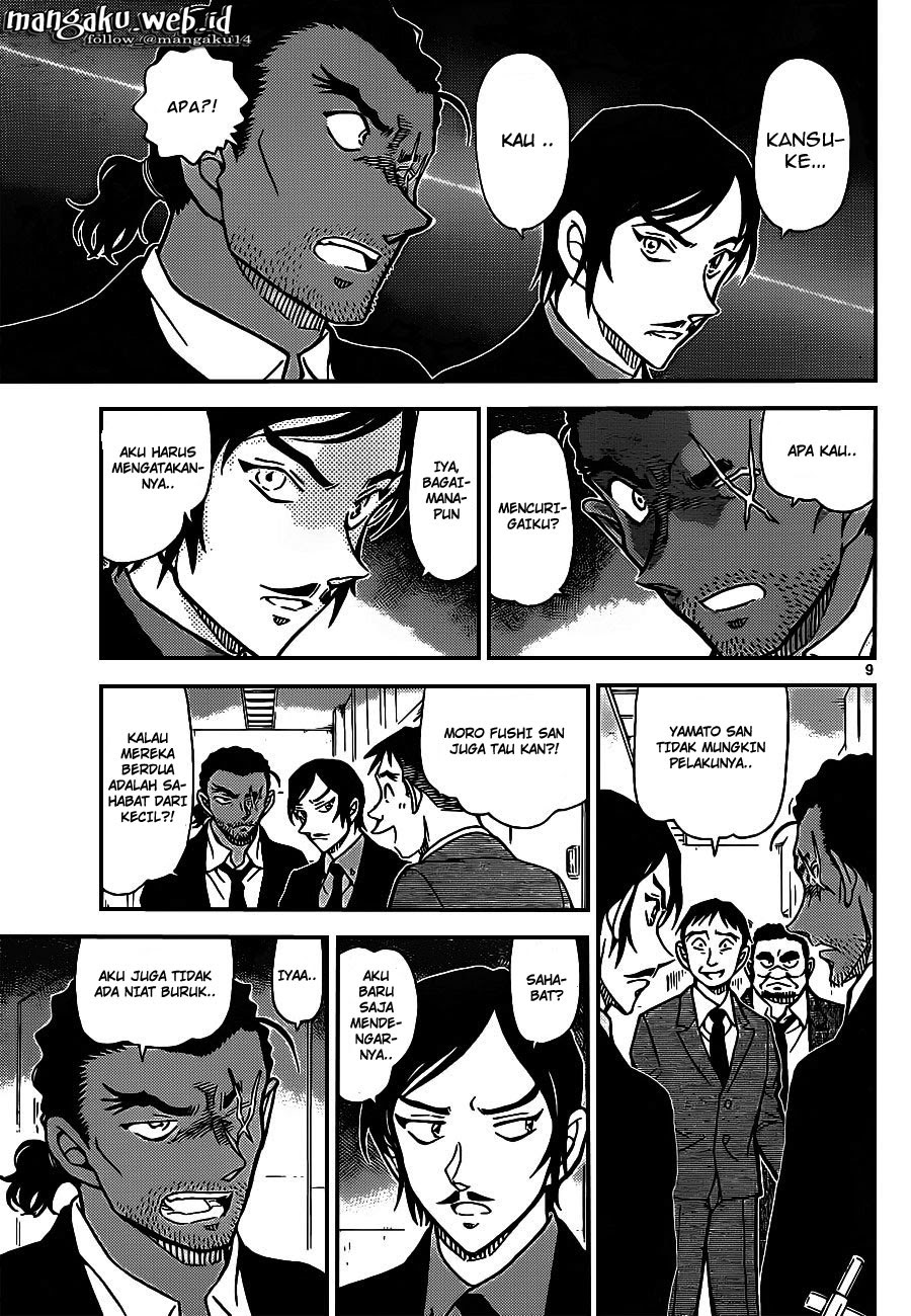 Detective Conan Chapter 915