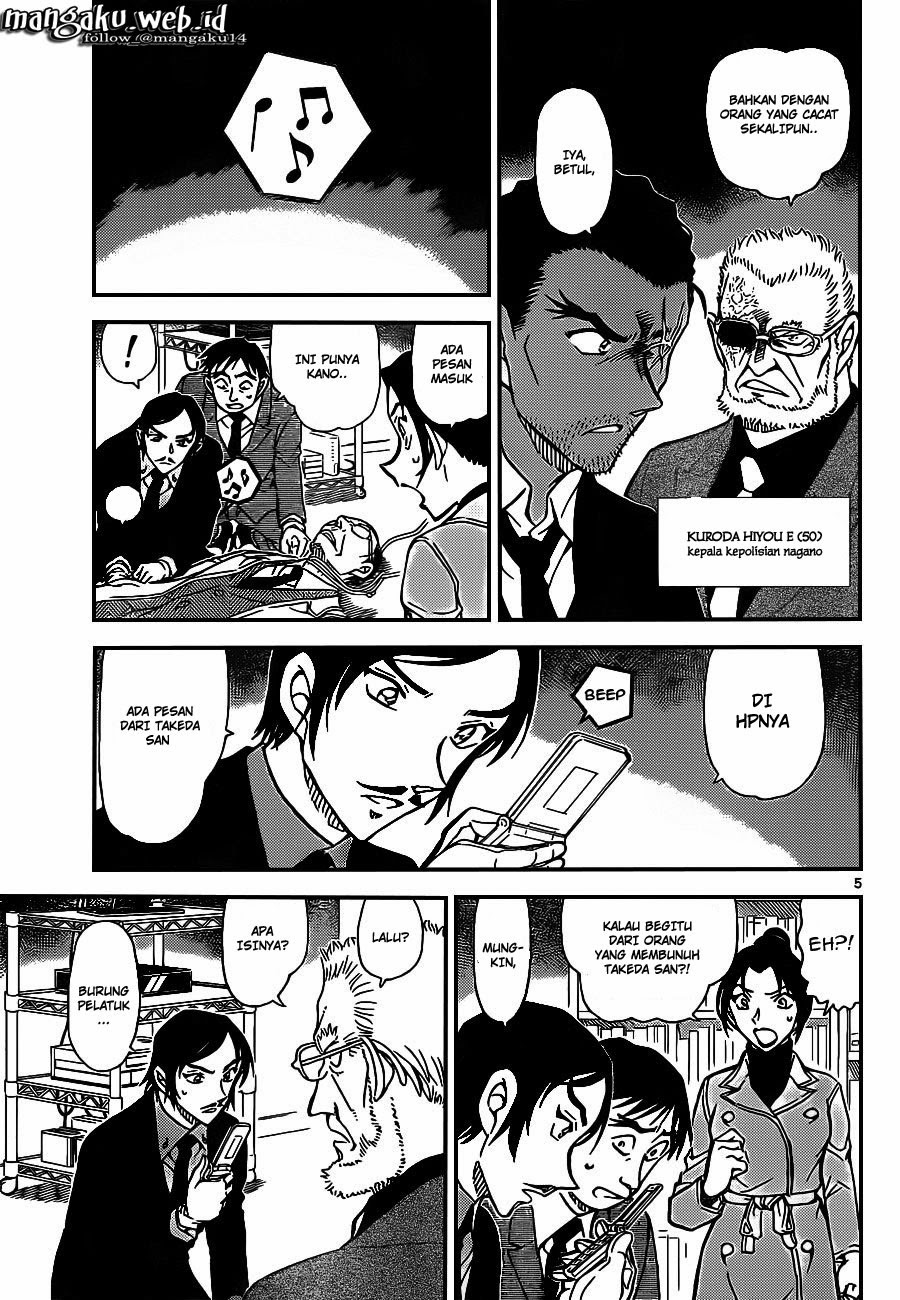 Detective Conan Chapter 915