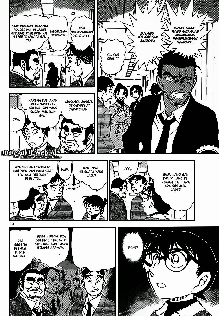 Detective Conan Chapter 915