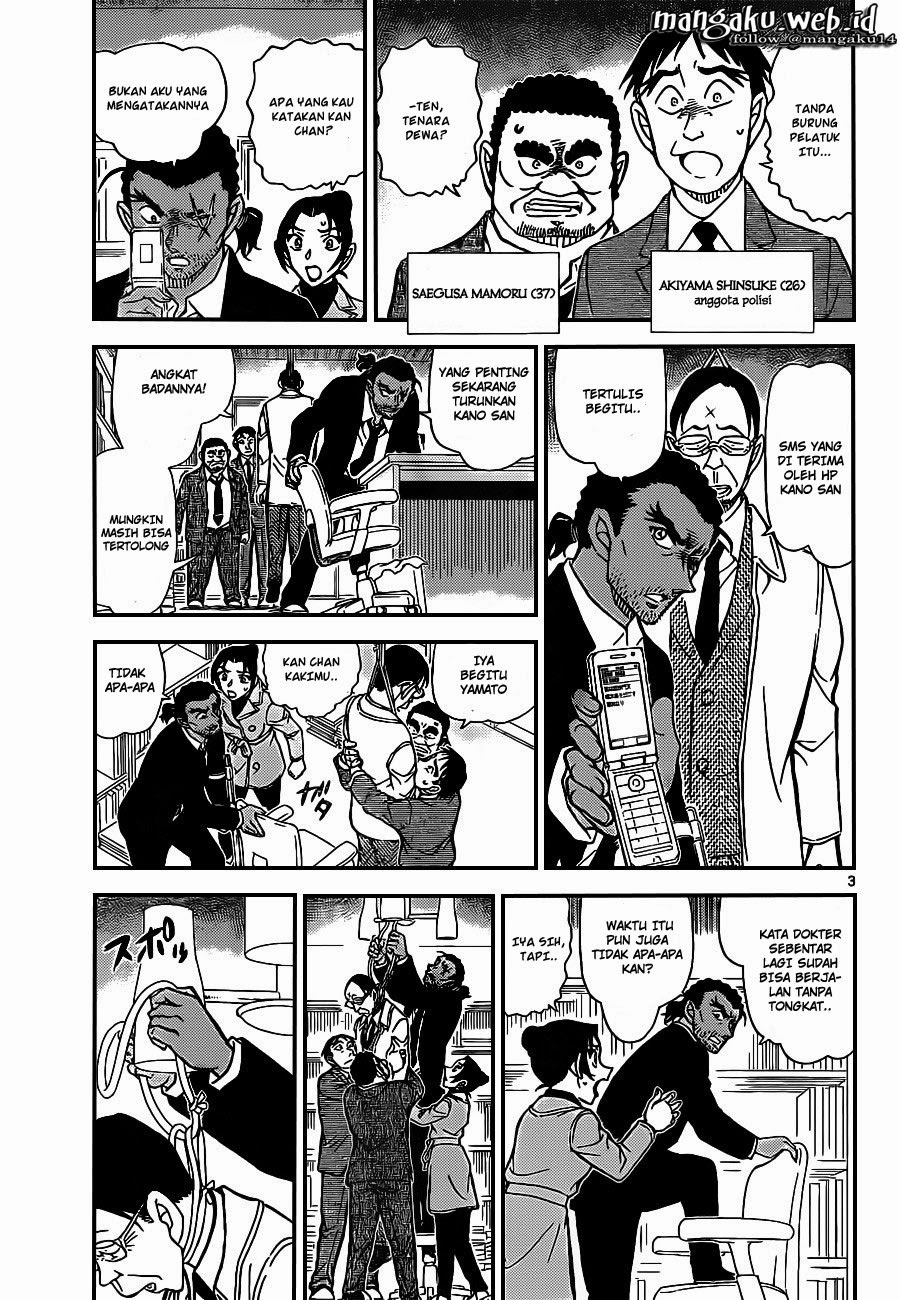 Detective Conan Chapter 915