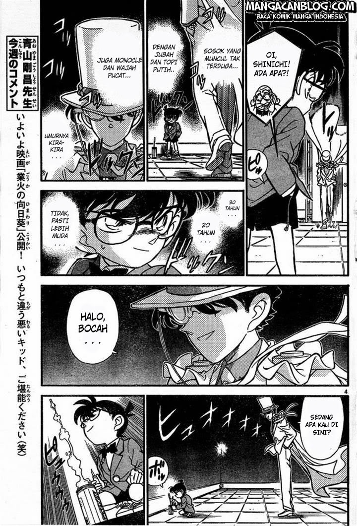 Detective Conan Chapter 921